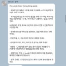 평택피타코디 네이버블로그