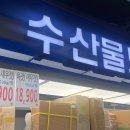 모닝마트정육 이미지