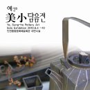 인천문화예술회관2 이미지