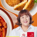 알찬떡볶이 이미지