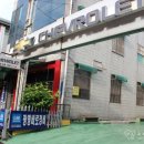 쉐보레광명바로서비스 이미지