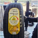 제일타이어 | 거제타이어 교체는 믿음으로, 타이어뱅크 거제점 방문 후기