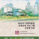 대전시립박물관 이미지