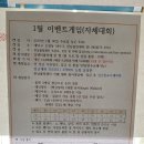 한남볼링쎈타 이미지