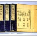 건국대학교 박물관 이미지