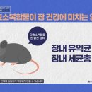 연세유의원 이미지