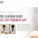 백천피부과 네이버블로그