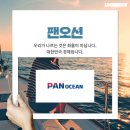 농업회사법인(주)선진한마을 제일종축(1) | 하림, 팬오션 인수로 한국판 카길 현실화 - 선사, 카길, 제일사료, 한국판카길, 하림그룹, 팜스코, 선진