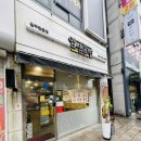 얌샘김밥창원팔용점