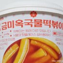 (주)참맛푸드 이미지