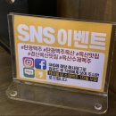 탄광맥주 옥산점 이미지