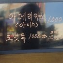 빵이가득한집