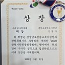 비상잉글리시아이냉천학원