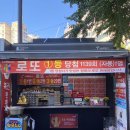 장안평역3번출구가판대 네이버블로그