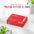 잇몸이 아플때 인큐텐 지속성 비타민C 섭취후기