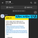 칠암동 공영자전거 무료대여소 이미지