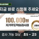 주식회사 올라코퍼레이션 | 2023-2024 의정부 관내 고등학교 겨울방학 방학식 날짜