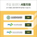 휘림한방병원 이미지