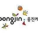 웅진고분자(주)