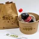 노랑통닭대전 이미지