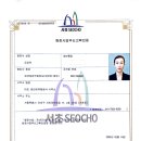 이도 공인번역행정사 사무소 이미지