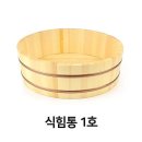 밥통밥 쇼핑하우