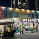 신라숯불가든식당 이미지