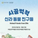 동물친구들