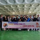 대전지체장애인협회 유성구지회 이미지