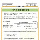 김한구공인중개사무소 이미지