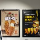 동명카츠하남 이미지