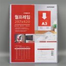 마켓제이