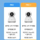sd홈 | 내돈내산 헤이홈 홈캠 구매 후기 / SD카드 필요 유무 / 무타공 거치대 후기