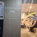 연세거뜬정형외과의원 이미지