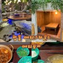 루리분식 | 메리그라운드향동맛집 메리포차 메리그라운드 향동점 우동국밥이 끝내줘요