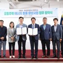 한국전력공사 안양지사 이미지