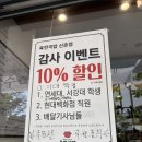 현대백화점 개방화장실 | 신촌 24시간 맛집 <육전국밥 신촌점> 소고기국밥 물 막국수 솔직후기