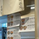 조양초밥 이미지
