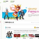 퍼니링크 pc방 이미지