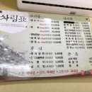 진하한우직판장 이미지