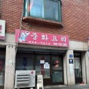 안양로398번길 이미지