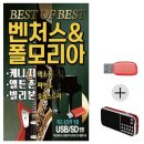 모리아상품 쇼핑하우