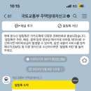 통큰딱따구리 이미지