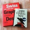 콜로소 환급 챌린지 9기 평일 미션 5회차, 콜로소 체계적인 마이크로타이포그래피 입문 강의 후기