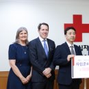 예수 그리스도 후기 성도 교회, 대한적십자사에 자립청년 지원 프로젝트를 위해 기부
