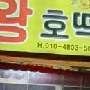 봉곡로24길-2 이미지