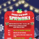 시립해운대도서관 이미지