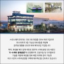 (주)코스메카코리아 이미지