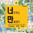 검배로6번길 7 이미지