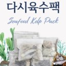 대한씨푸드 이미지